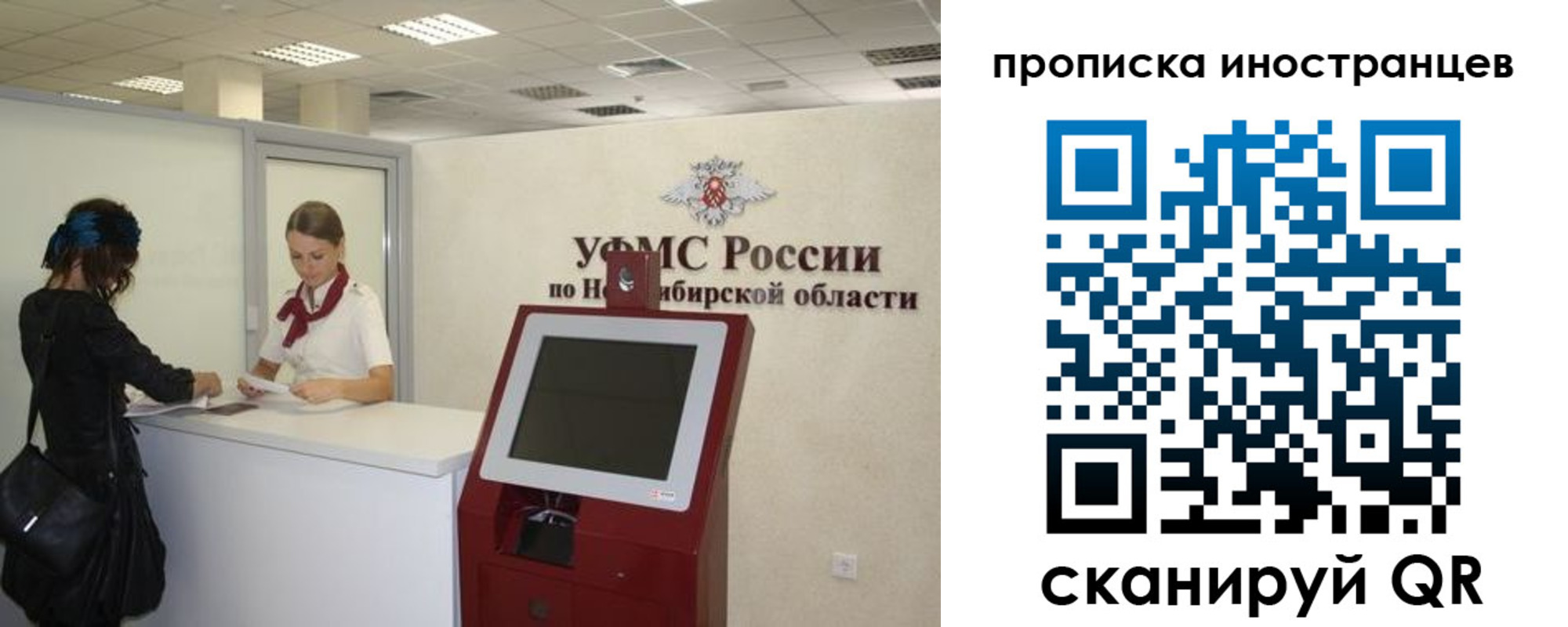 прописка для работы в Очёре