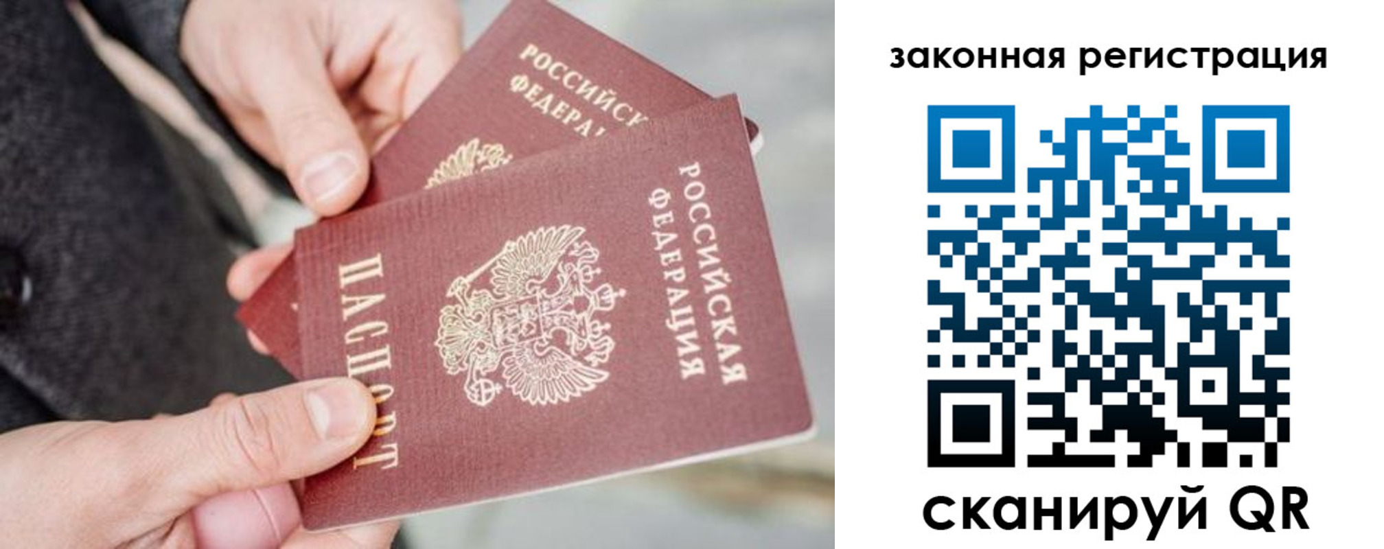 временная регистрация адрес в Очёре