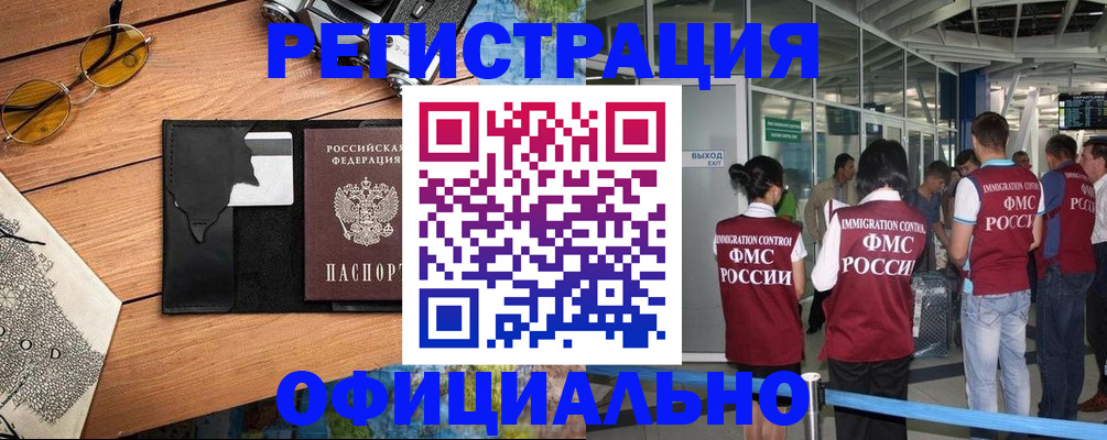 регистрация для школы в Очёре